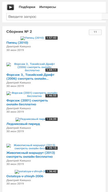 ofa.ru.net