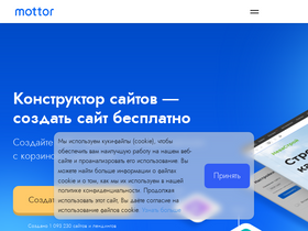 'lpmotor.ru' screenshot