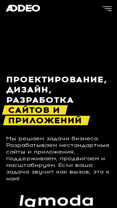 addeo.ru