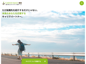 mie-career-base.com