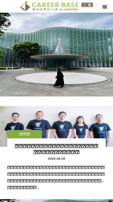 mie-career-base.com