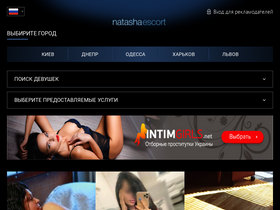'natashaescort.com' screenshot