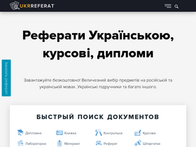 'ukrreferat.com' screenshot