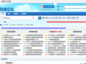 'ruike1.com' screenshot