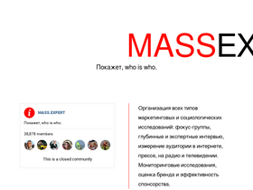 'mass.expert' screenshot