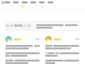 'lookerpets.com' screenshot