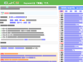 'musyoku.com' screenshot