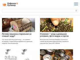 molize.ru