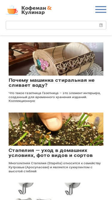 molize.ru