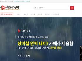 plthink.com