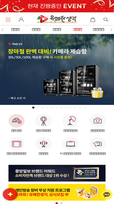 plthink.com