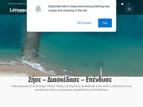 allaboutlimassol.com