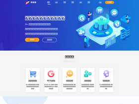 'waimaoxia.net' screenshot