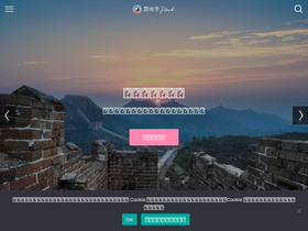 'sanmei-stock.com' screenshot