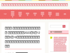 'mac-menu.net' screenshot