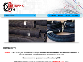 materikrti.ru