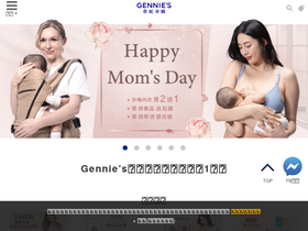 'gennies.com' screenshot