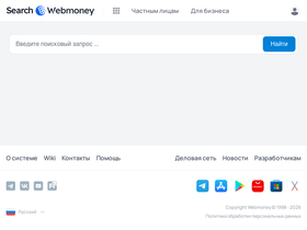 search.wmtransfer.com