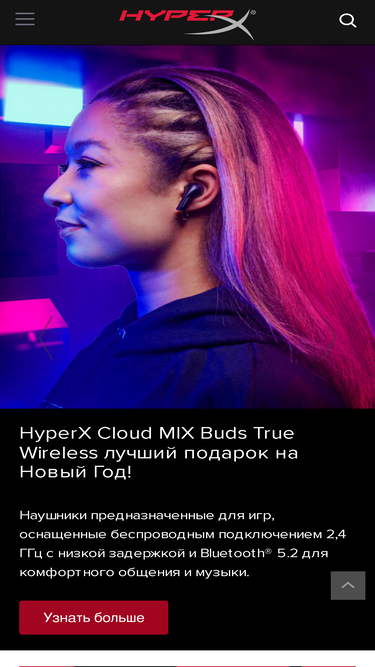 hyperx.ru