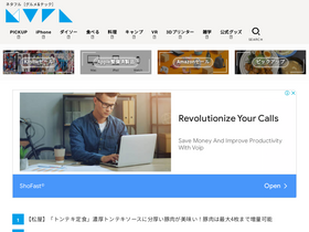 'netafull.net' screenshot