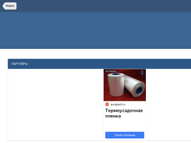 'gazelleclub.ru' screenshot