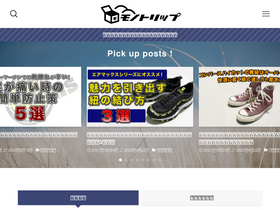 'tabi-cospa.com' screenshot