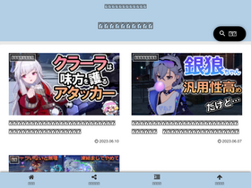 'grashoney.com' screenshot