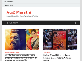 atozmarathi.com