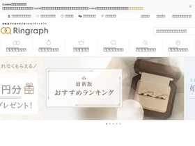 ringraph.weddingpark.net