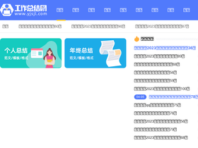 yjsjl.com