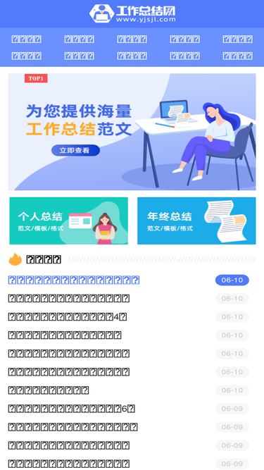 yjsjl.com