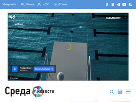 'sreda24.ru' screenshot