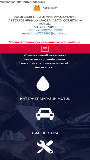 impulse-auto.ru