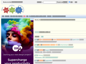 'booklink.me' screenshot
