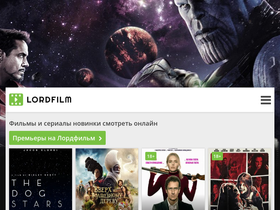 lordfilm-dc.com