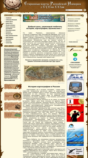 Конкуренты Etomesto.Ru: Рейтинг Сайтов, Схожих С Etomesto.Ru.