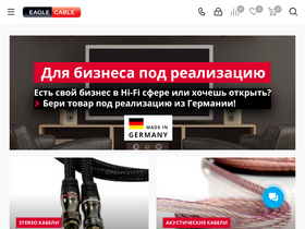 eagle-cable.ru