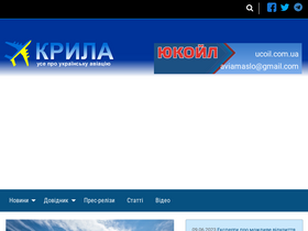 wing.com.ua