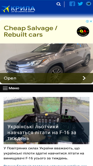wing.com.ua
