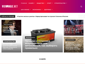 'viewangle.net' screenshot