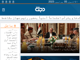 'dijlah.tv' screenshot