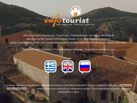 infotouristmeteora.gr