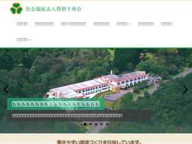 ryokufuu.com