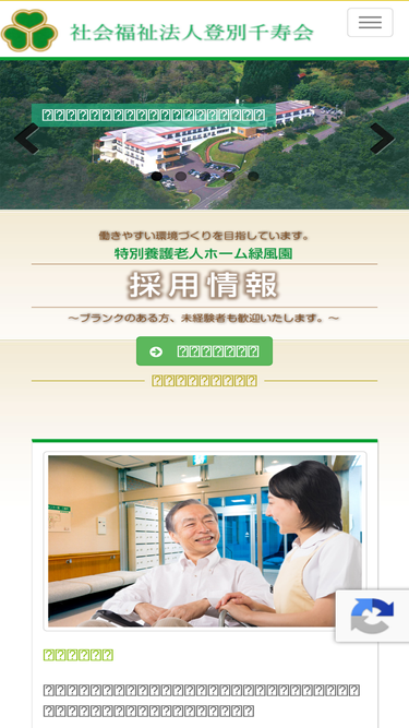 ryokufuu.com