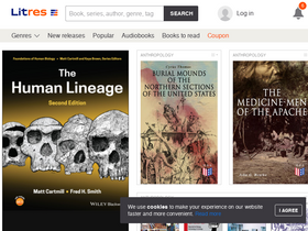 'litres.com' screenshot