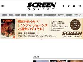'screenonline.jp' screenshot