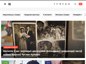'hrodna.life' screenshot