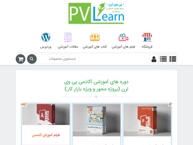 'pvlearn.com' screenshot