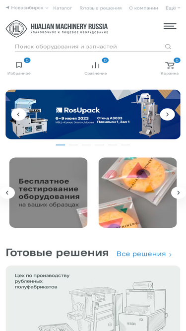 hmru.ru