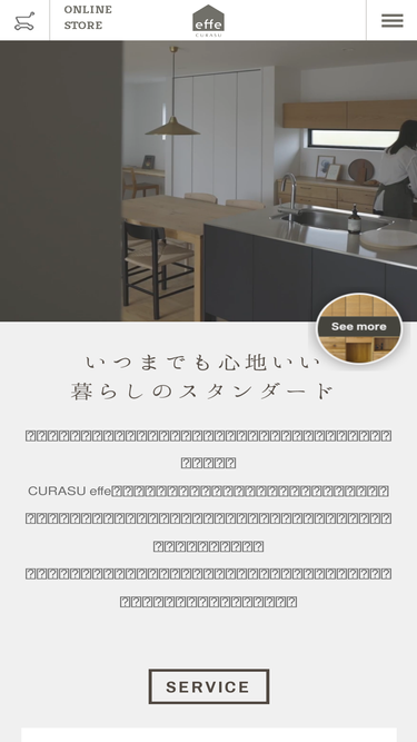 curasu-effe.jp